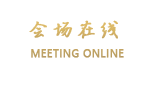 青岛紫荆苑宾馆